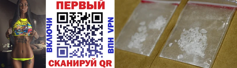 Амфетамин Розовый  купить наркотики цена  Дно 