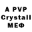 MDMA crystal Elsun quliyev
