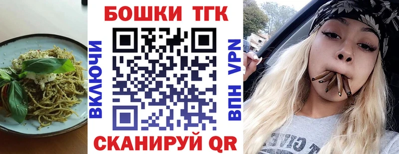 Canna-Cookies конопля  даркнет сайт  Дно 