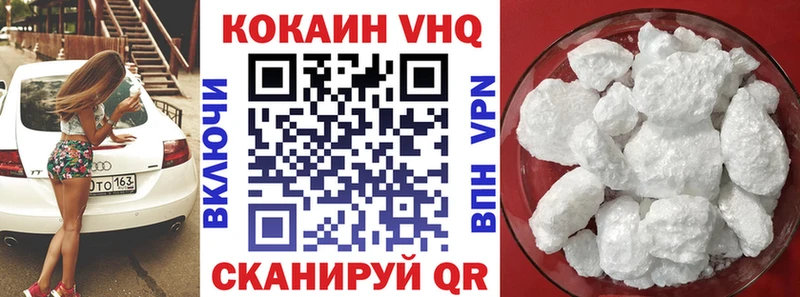 Кокаин 97%  закладка  Дно 
