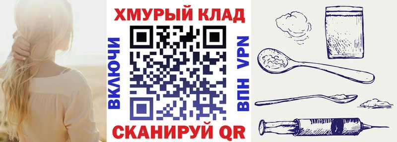 это телеграм hydra ссылки Героин гречка Дно даркнет сайт