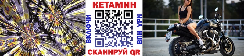 купить  сайты  Дно  КЕТАМИН ketamine 