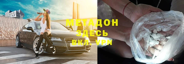 метадон Алексеевка
