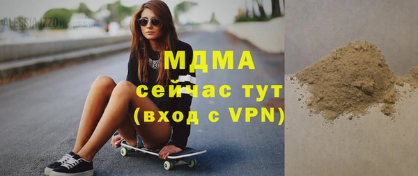 кристаллы Алексин