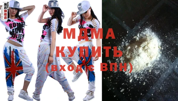кристаллы Алексин