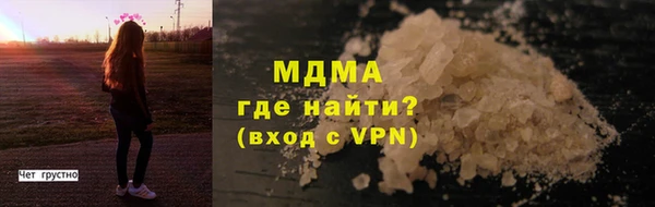 кристаллы Алексин