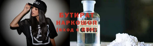 стафф Краснослободск