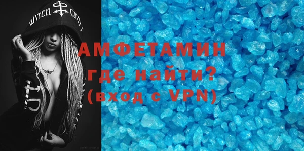 мяу мяу кристалл Красноперекопск