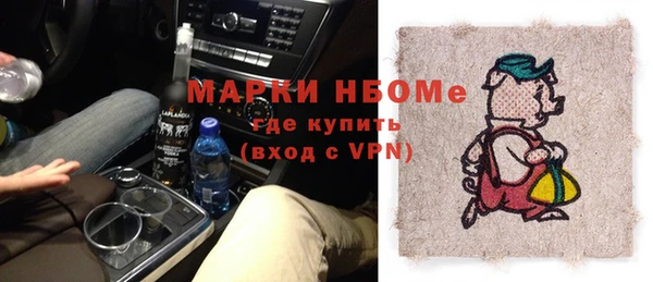 метадон Алексеевка