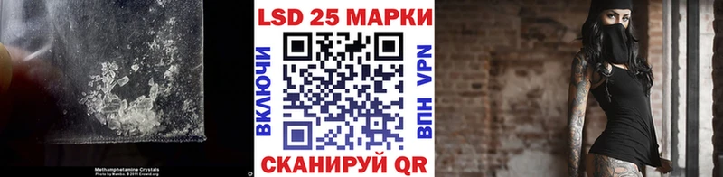 MEGA ссылка Дно Лсд 25 экстази кислота