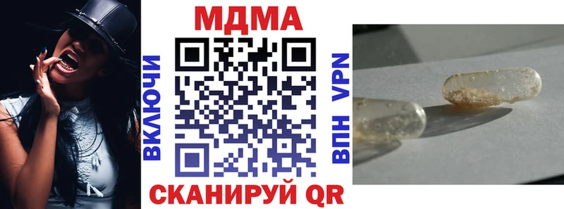 где купить   площадка как зайти  MDMA молли  Дно 