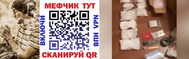 Меф мука Дно