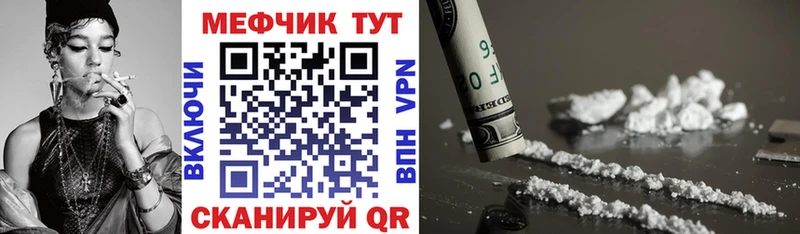 Мефедрон VHQ  МЕГА рабочий сайт  Дно 