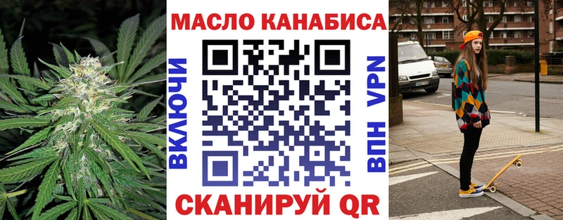 hydra рабочий сайт  Дно  ТГК гашишное масло 