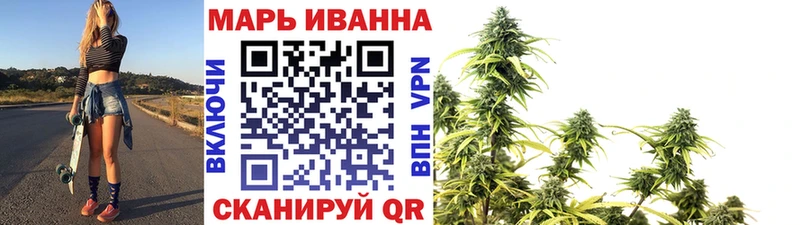 Конопля White Widow  Дно 